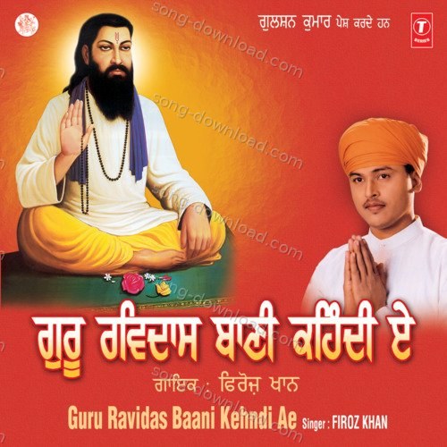 Guru Ravidas Baani Kehndi Ae Feroz Khan MP3 Download